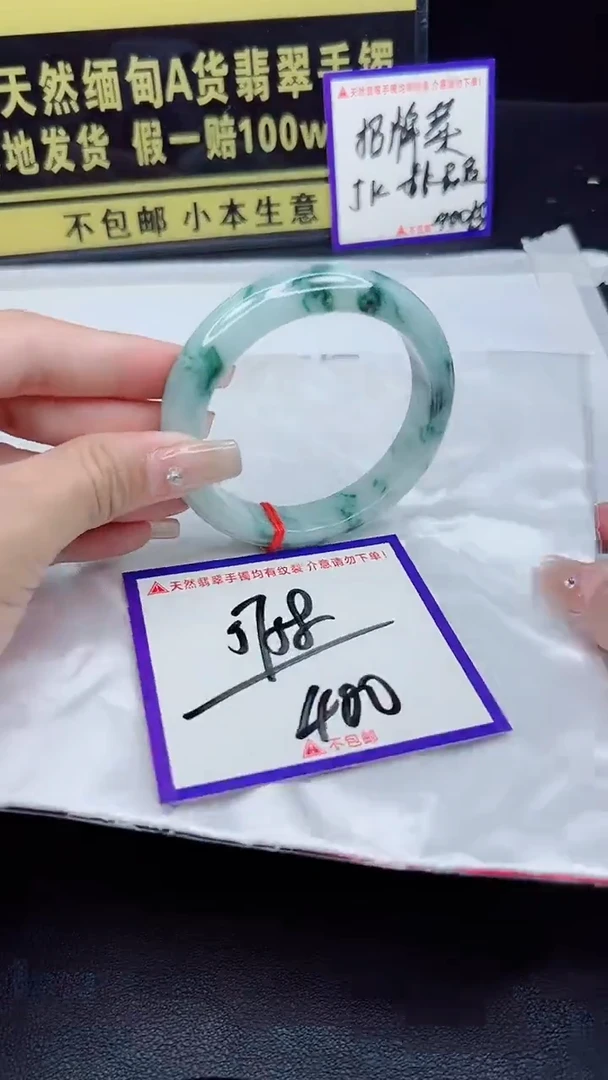 未镶嵌手镯翡翠F1