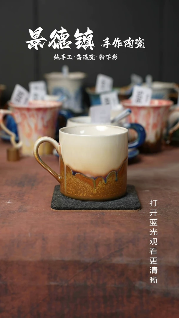 原创景德镇手工高温陶瓷681