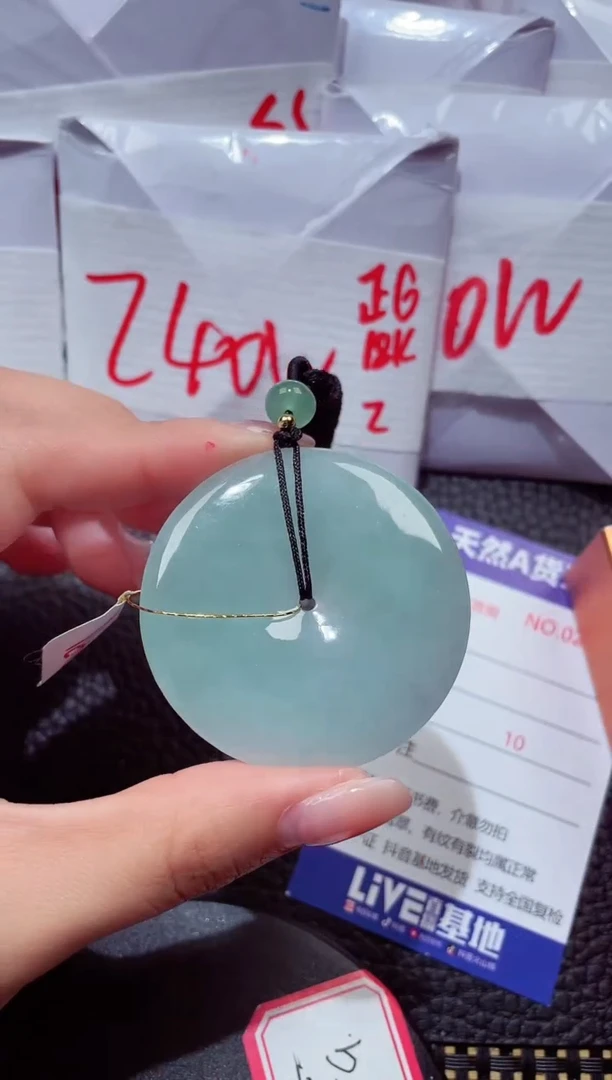 颈饰未镶嵌翡翠440