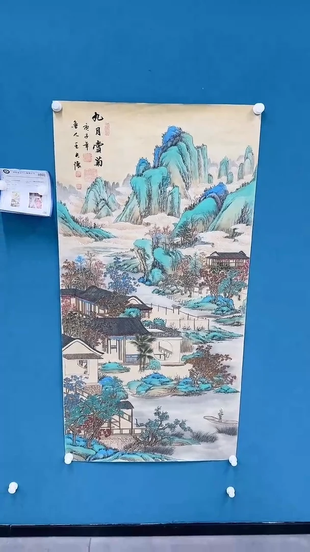 【闪购商品】国画 3.8-甄选-王夫怀-四尺-96