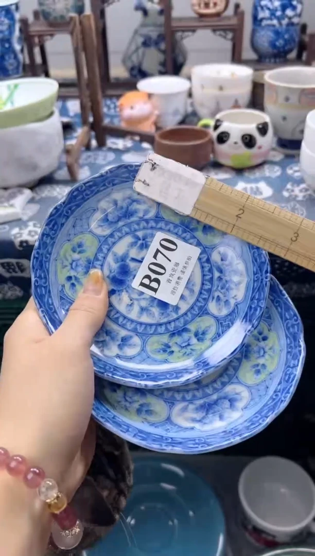 瓷片郑****บ   B070