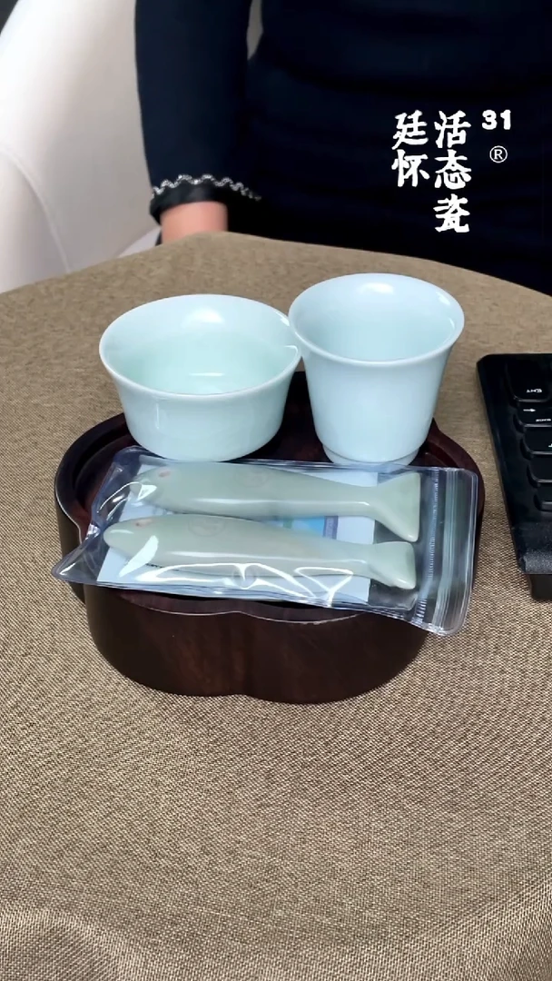 杯子瓷廷怀窑玉青小马蹄杯赠送玉青双足杯
