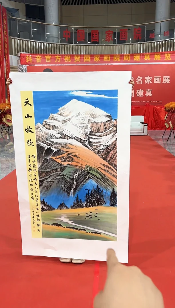 国画周建真老师绘画作品26-96