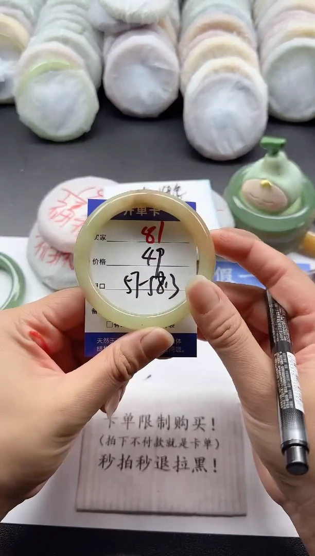 未镶嵌手镯石英质玉81