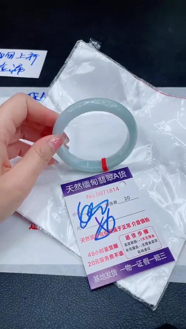 未镶嵌手镯翡翠400.00