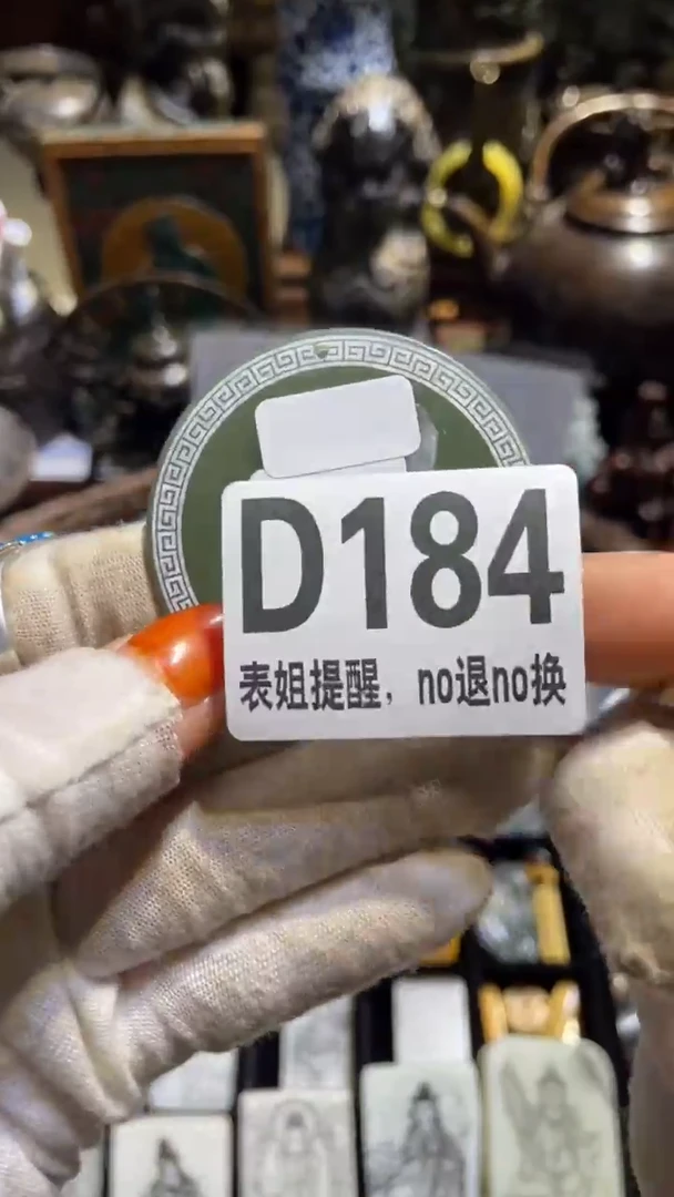 陶瓷瑞*表姐直播所见所得