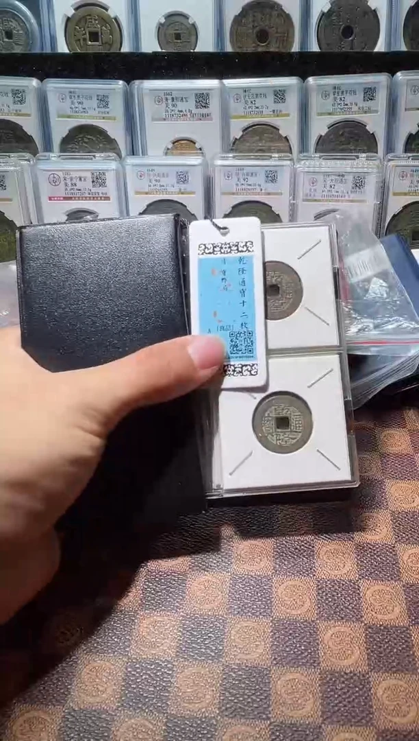 铜A680闻德精品乾隆宝黔局十二枚册(斐龍)