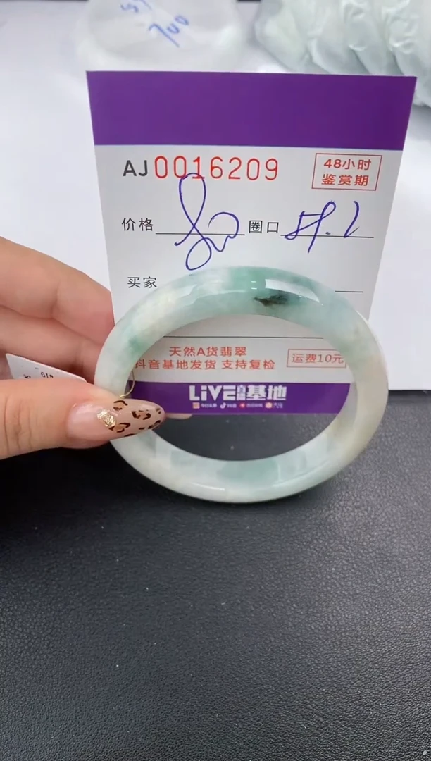 【闪购商品】翡翠手镯未镶嵌天然A货翡翠