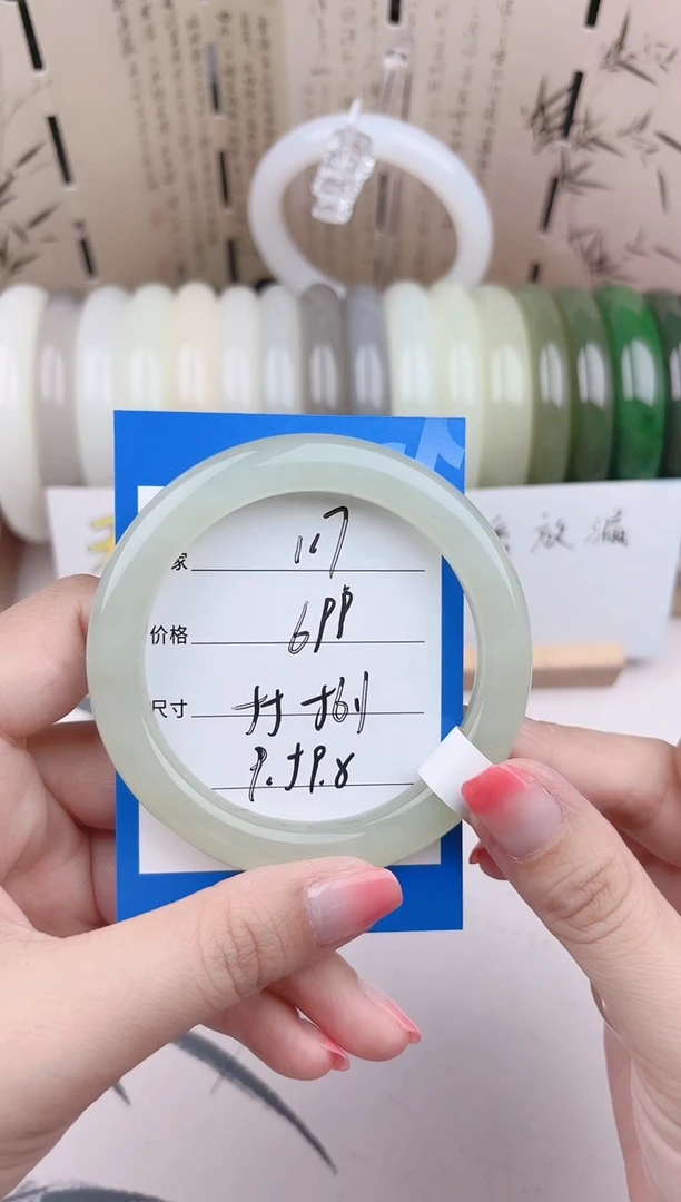 和田玉手镯未镶嵌葡萄肉117