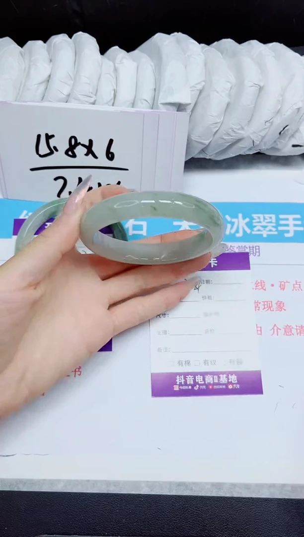 石英质玉手镯未镶嵌354