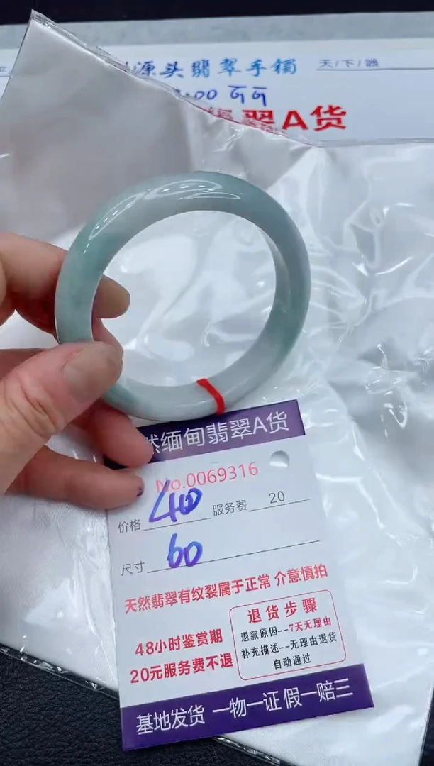 【闪购商品】翡翠手镯未镶嵌111111111