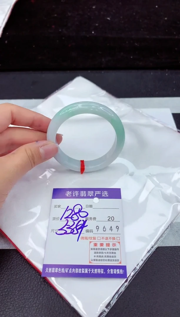 翡翠手镯未镶嵌11111111
