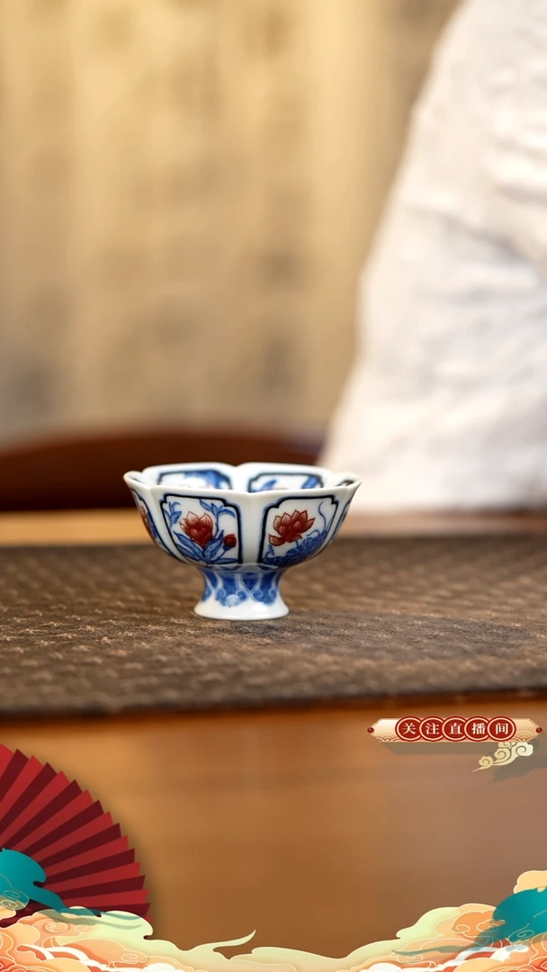 勤义堂 十二花神高足杯