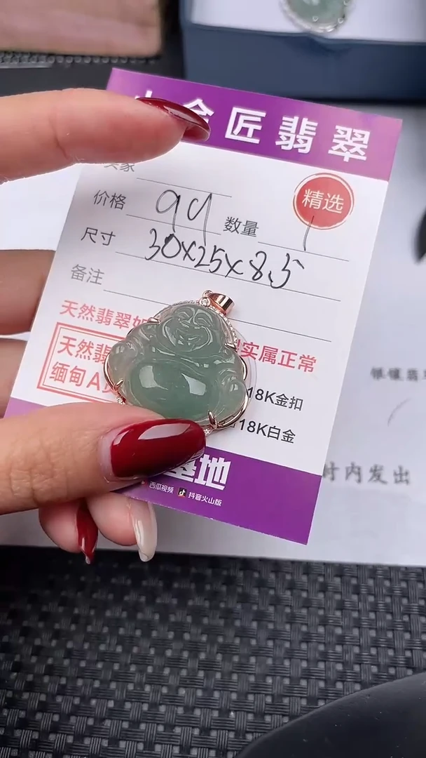 【闪购商品】翡翠颈饰银S925镶嵌吊坠