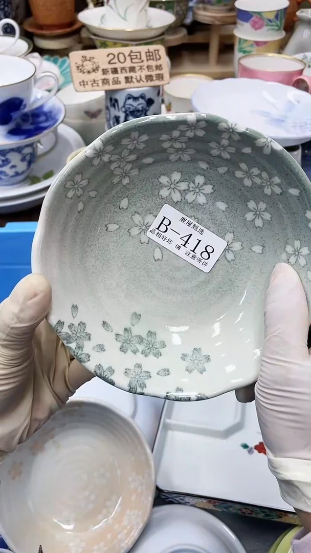 【闪购商品】418满20发货！一枪优先！