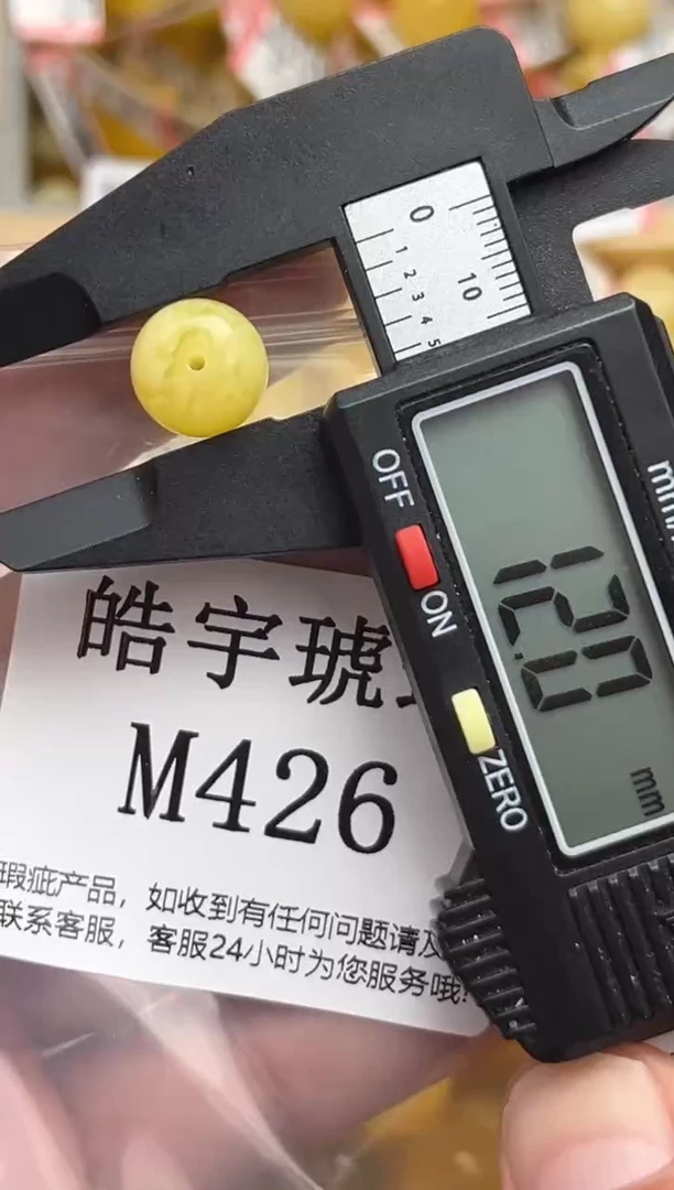 未镶嵌琥珀裸石天然蜜蜡珠子 假一赔万