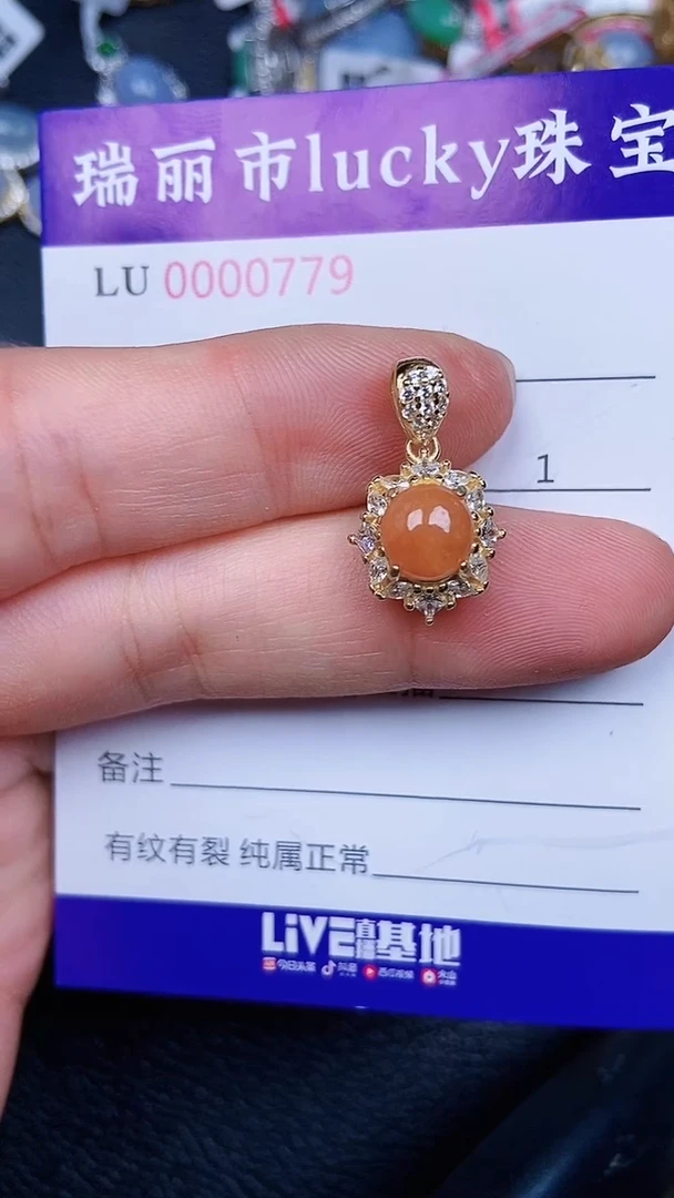 颈饰银S925镶嵌翡翠0779