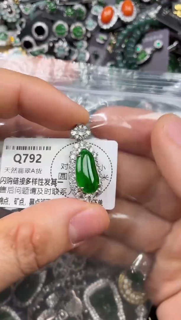 颈饰未镶嵌翡翠Q792吊坠