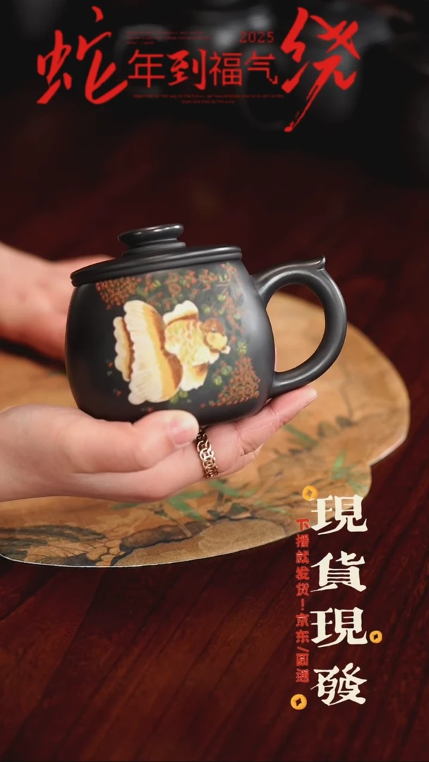 【闪购商品】紫砂茶杯666656456546446