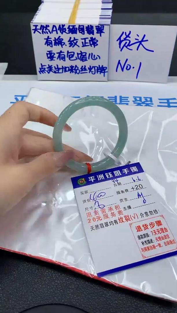 翡翠手镯未镶嵌111111111