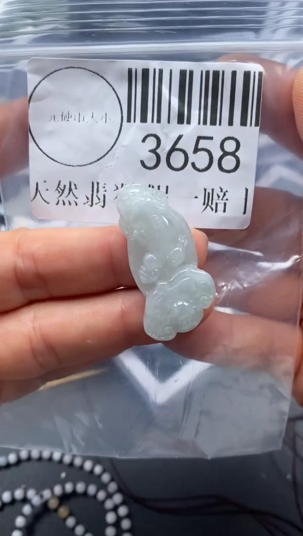 吊坠(不含链)未镶嵌翡翠3658