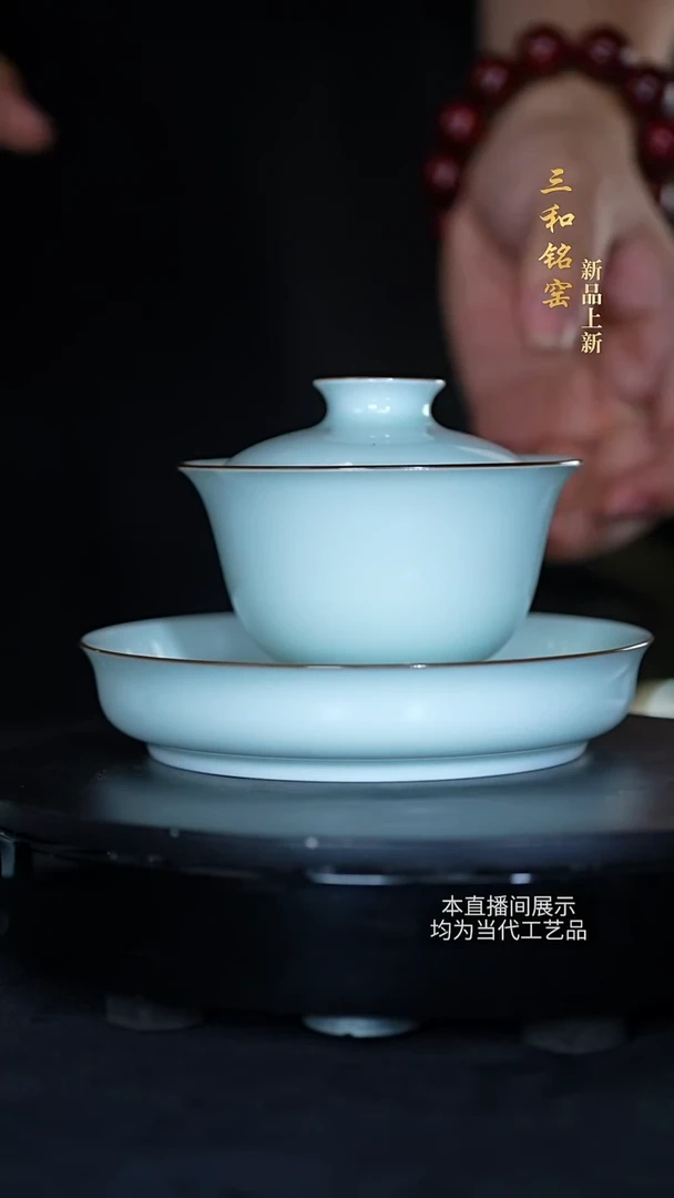 三和铭窑陶瓷摆件79