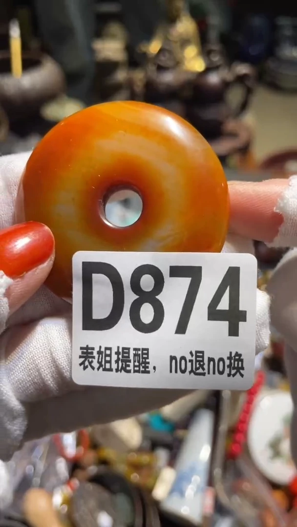 陶瓷开**?表姐直播所见所得
