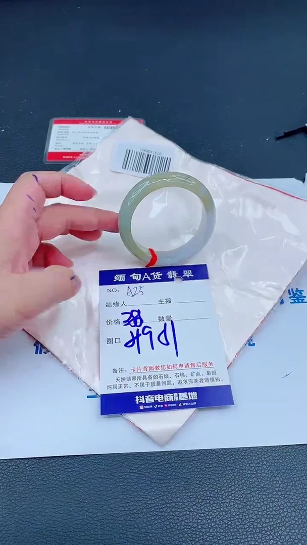 未镶嵌手镯翡翠0