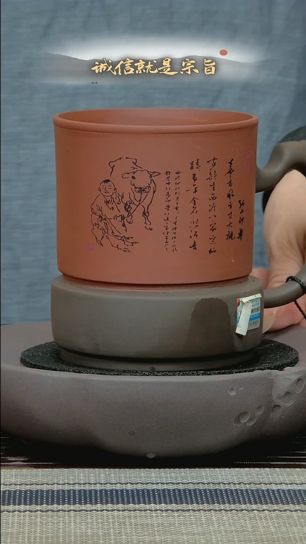 茶杯紫砂03540354153