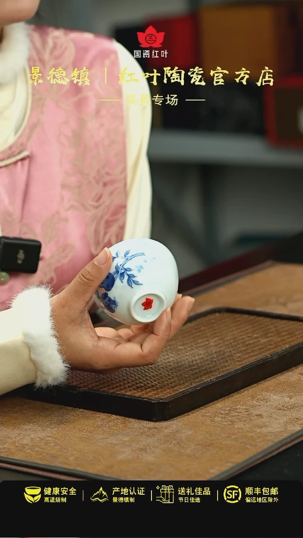 【闪购商品】杯1个正价釉下手绘品茗杯-石榴