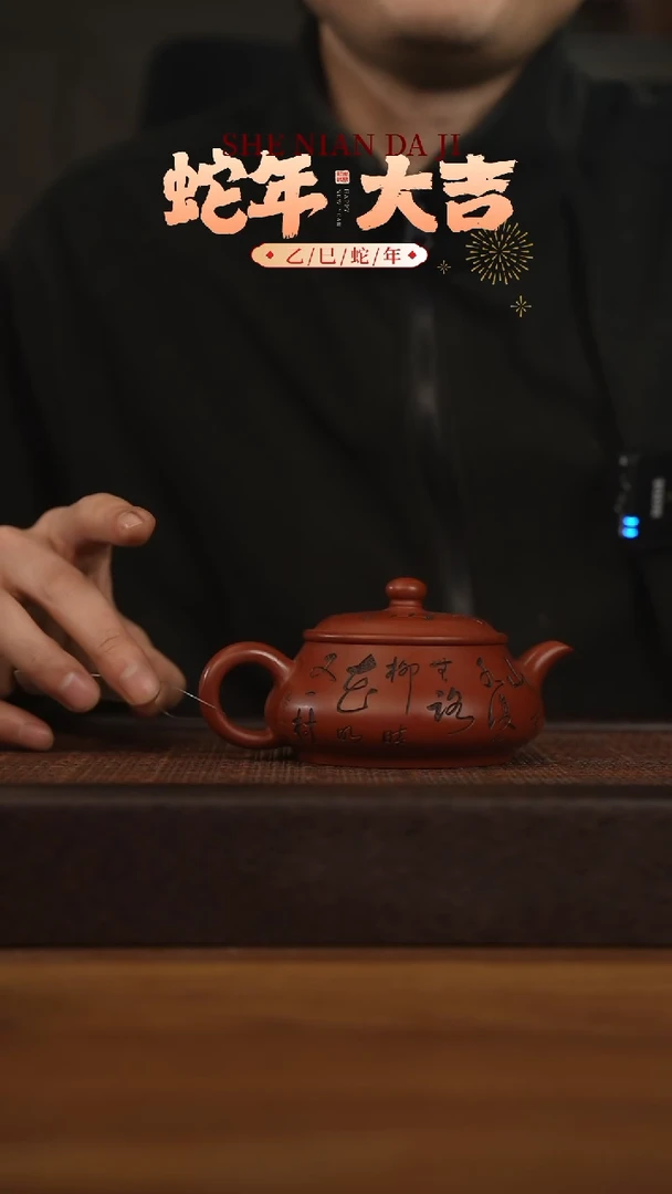 【闪购商品】紫砂茶壶宜兴原矿 紫砂手工紫砂壶容量200cc