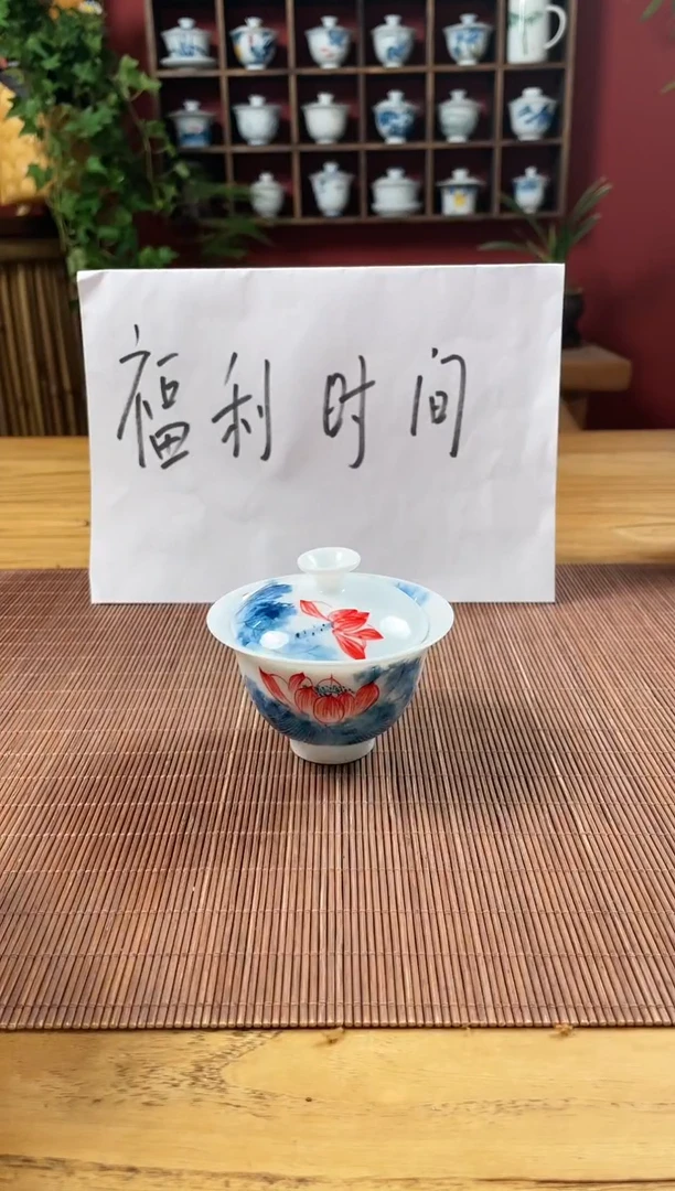 盖碗/杯群芳斋闪购链接（以闪拍图片为准）