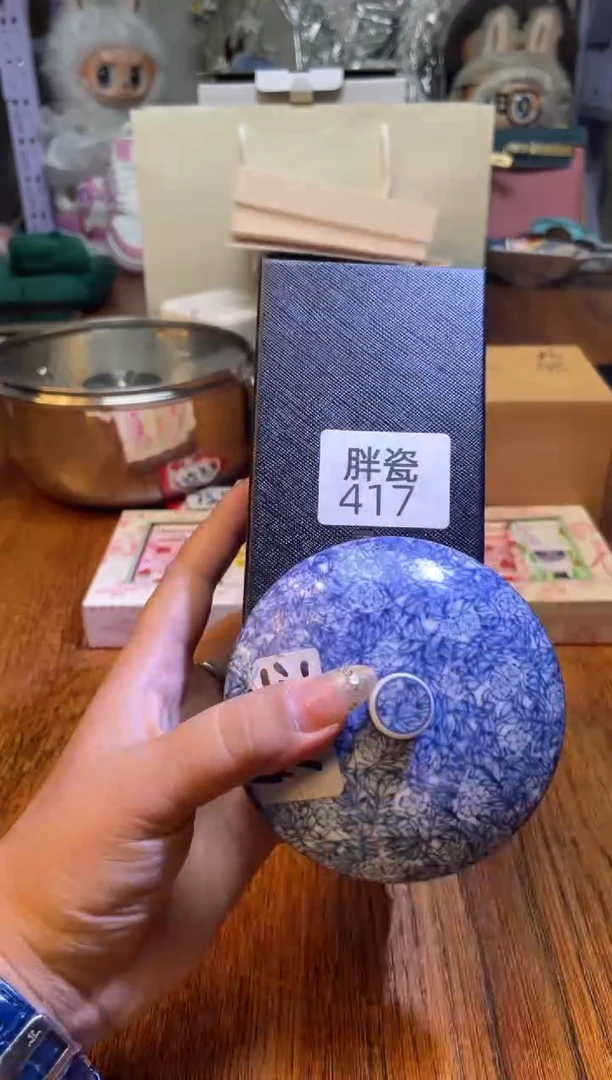 瓷片满20米包邮一单一付