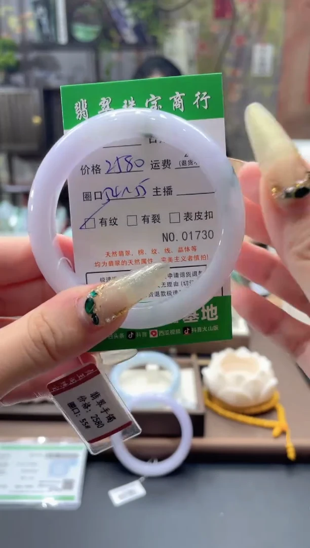 未镶嵌手镯翡翠01730***