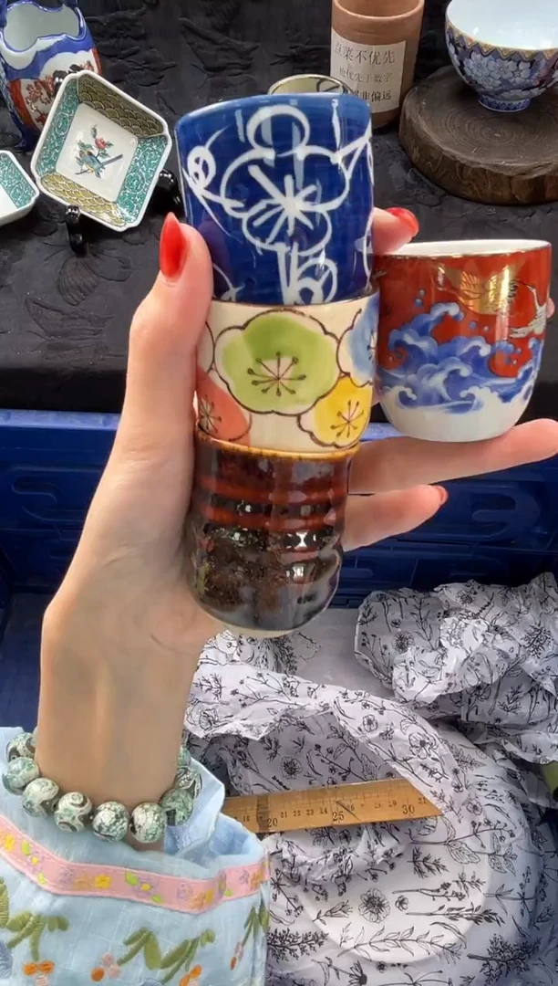 瓷片岁****) A134