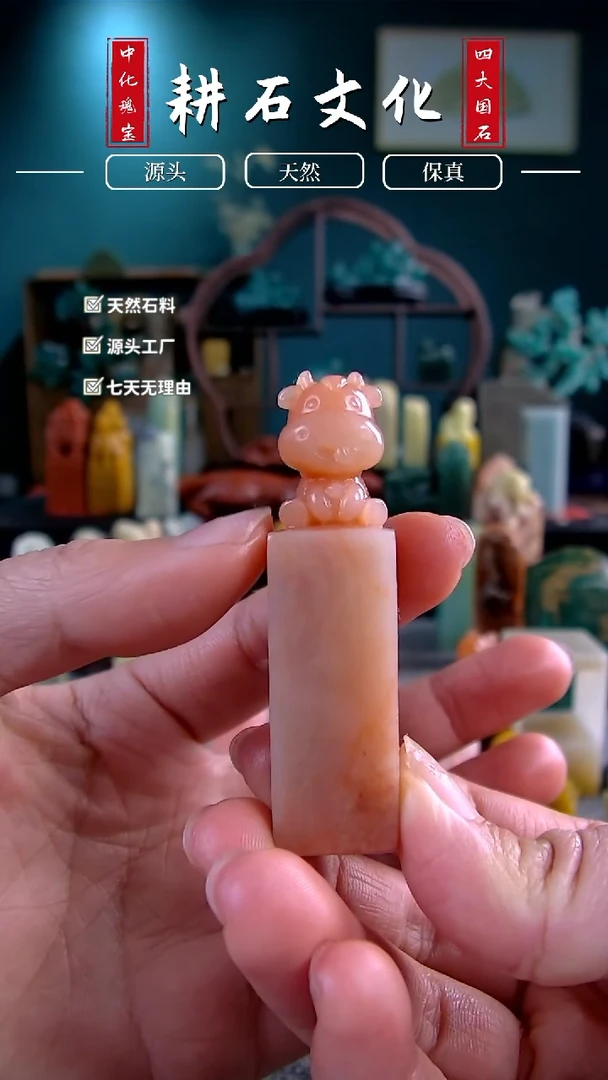 【闪购商品】老挝石水冻牛钮1.6*1.6*6.2