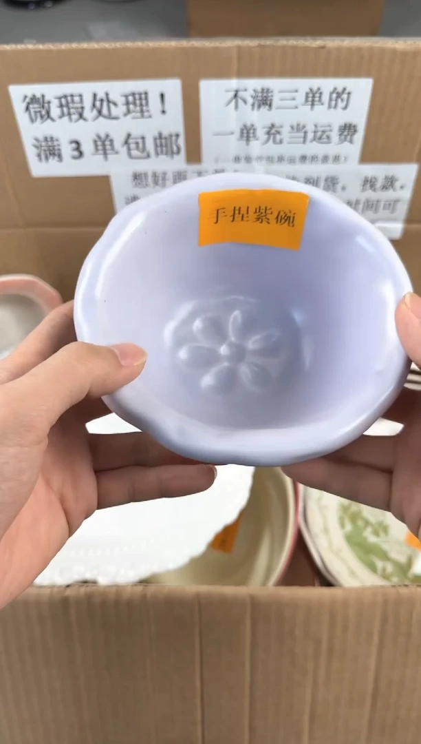 盘微瑕陶瓷处理！凑满3单包邮！【NO退NO换！完美主义勿拍！】