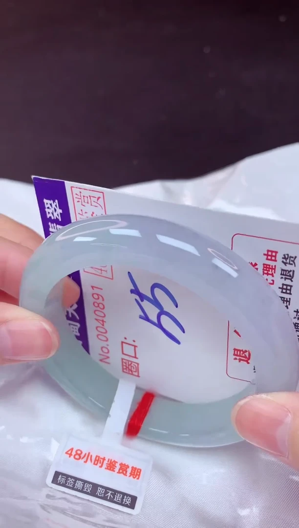 未镶嵌手镯翡翠55（48小时鉴赏期 ）