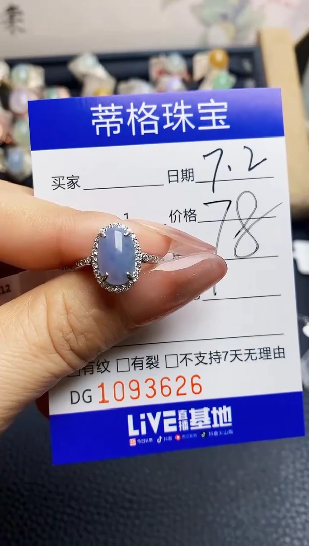 翡翠戒指银S925镶嵌3626