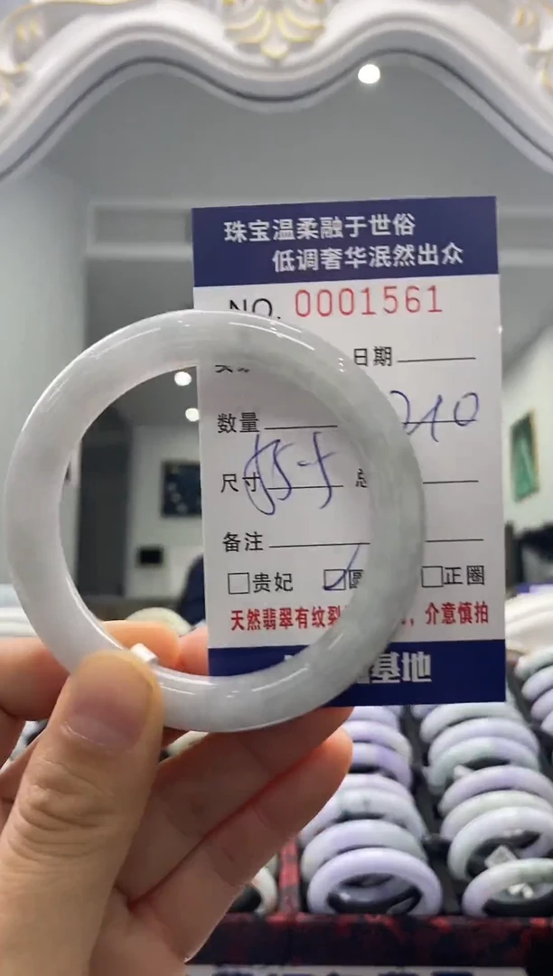 未镶嵌手镯翡翠天然缅甸A货翡翠