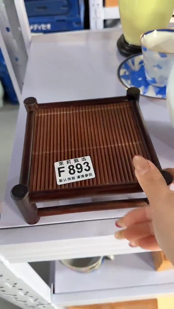 【闪购商品】茉莉甄选壹号商品893