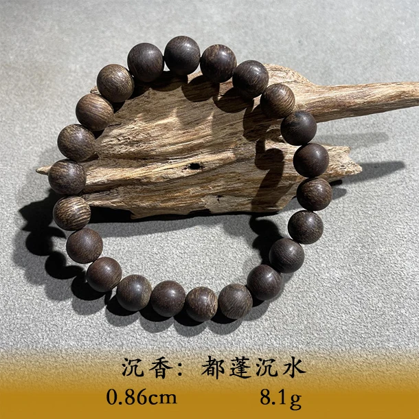 LSQWL天然野都蓬沉水C282