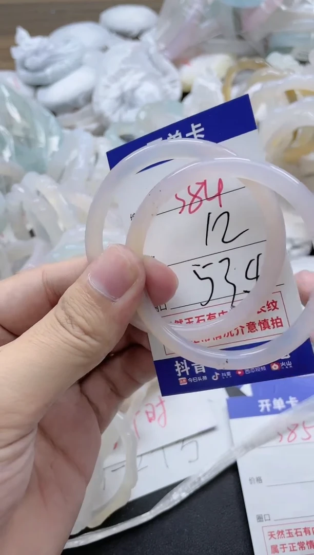 【闪购商品】玛瑙/玉髓手镯未镶嵌384