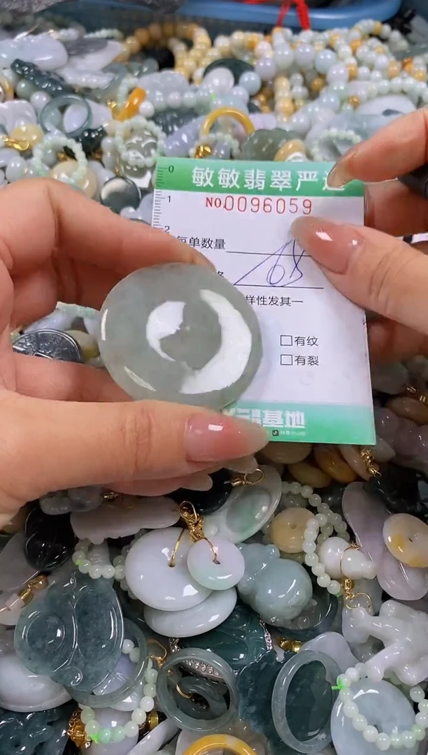 【闪购商品】翡翠颈饰未镶嵌闪购0096059多样性发其一