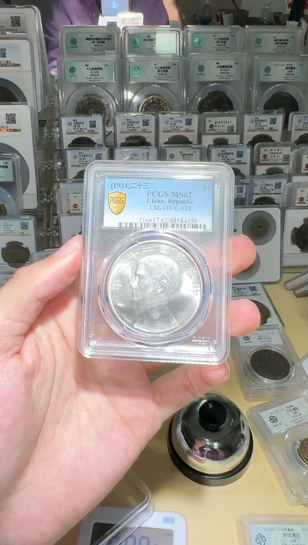 【闪购商品】银62 船洋一个 小师妹68
