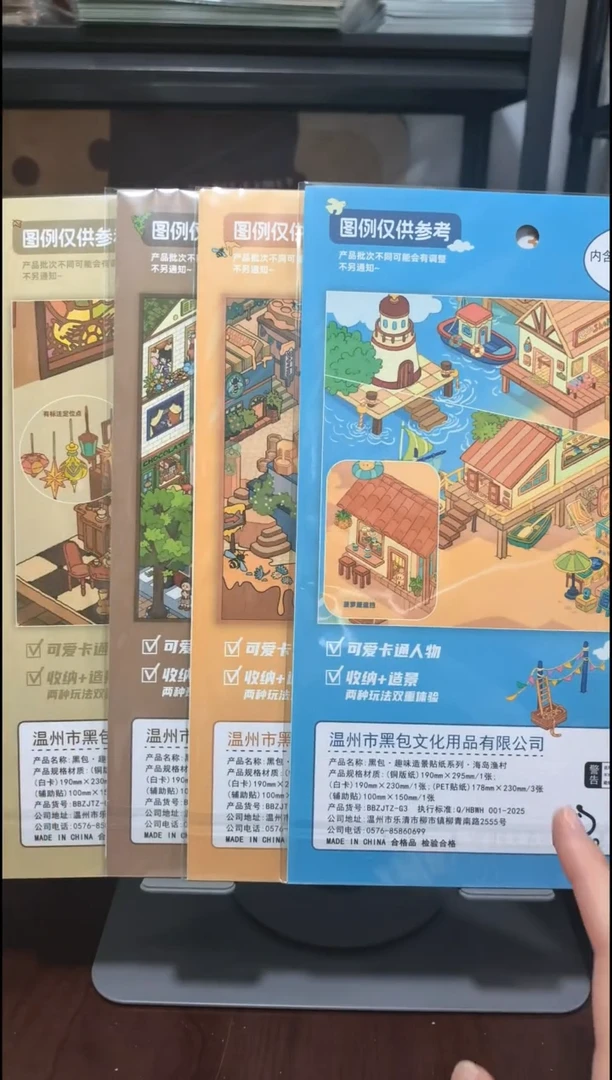 PET黑包7.0共4张大版