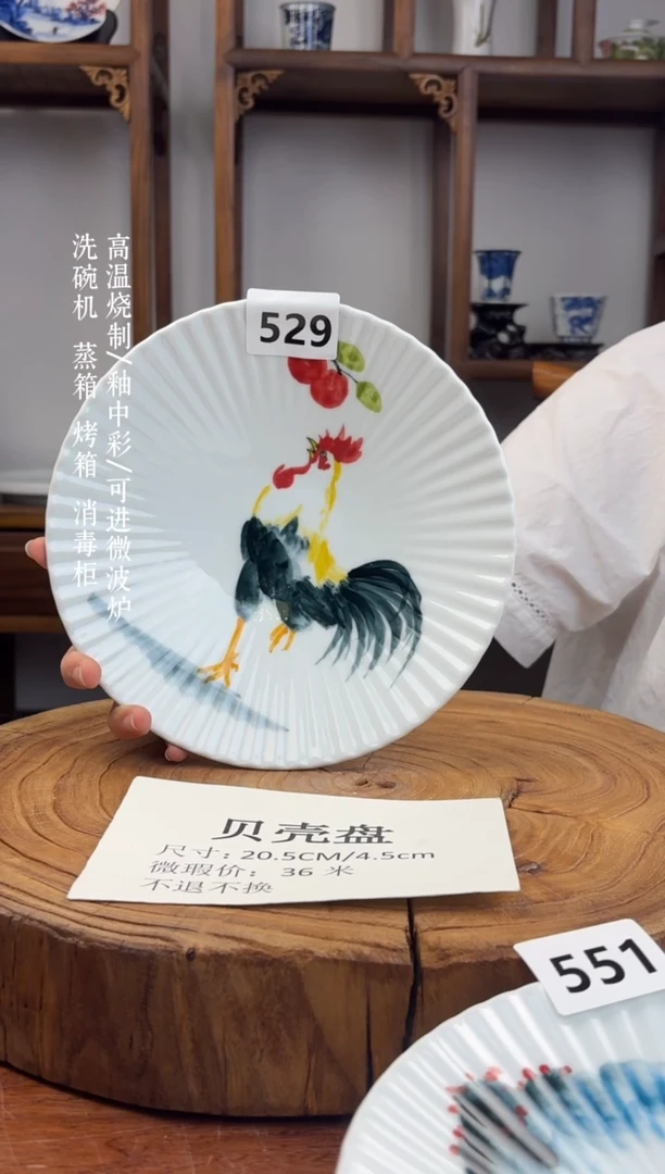 瓷片国韵瓷坊-手工手绘贝壳盘529