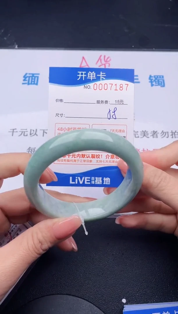 【闪购商品】翡翠手镯未镶嵌87拍哪个发哪个图片为准