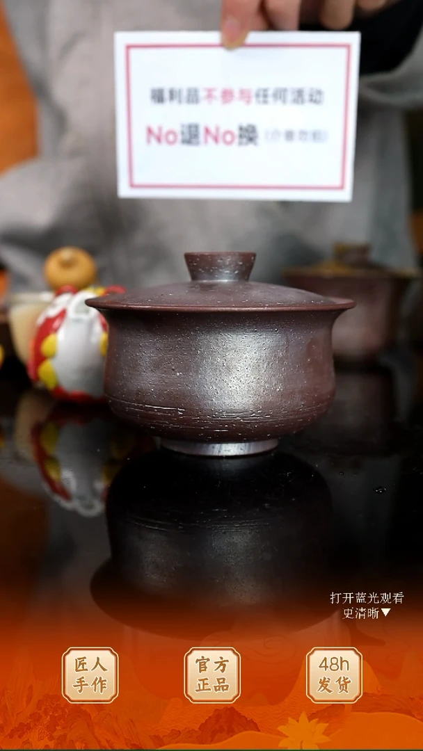 火的礼物匠心器物2689