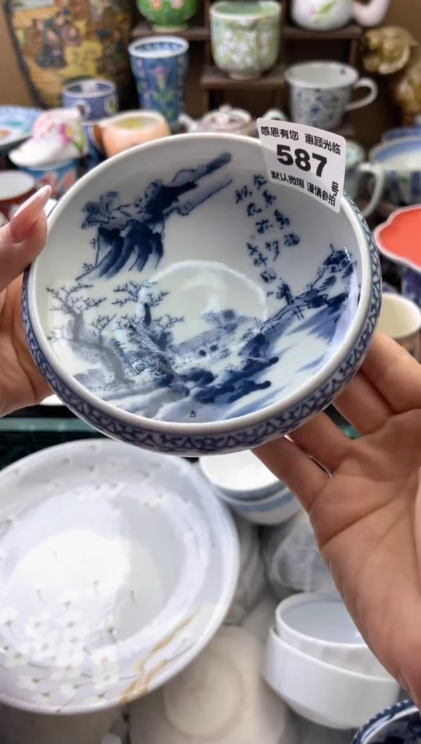 瓷片无*-587号六六工艺品瓷器